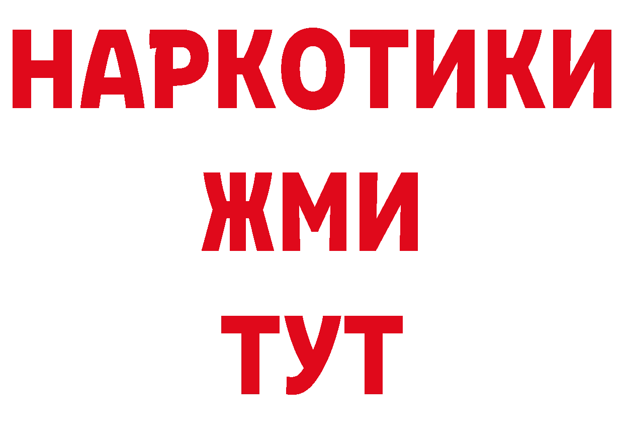 АМФ VHQ зеркало нарко площадка hydra Гусь-Хрустальный