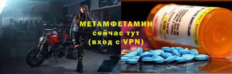 хочу   Гусь-Хрустальный  Метамфетамин витя 